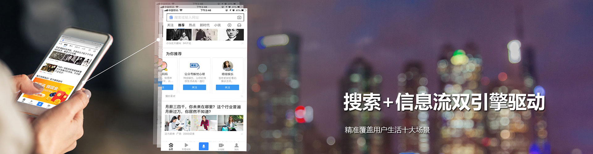 茄萣百度开户高返点