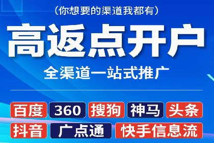 百度推广服务费案例：行业领军企业推广经验分享