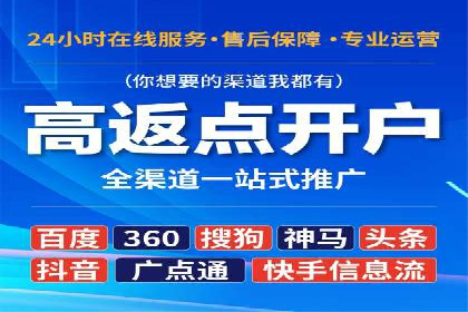 SEM推广案例：关键词优化与广告创意结合